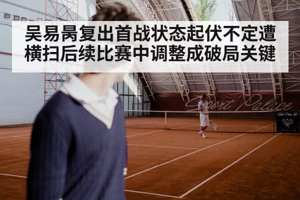 sad tennis player